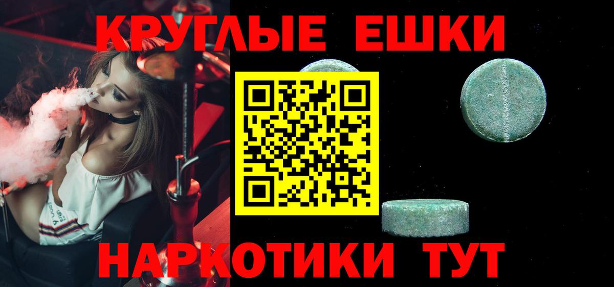 Ecstasy 99%  Экстази  Юрга  Вход с VPN  Экстази VHQ 