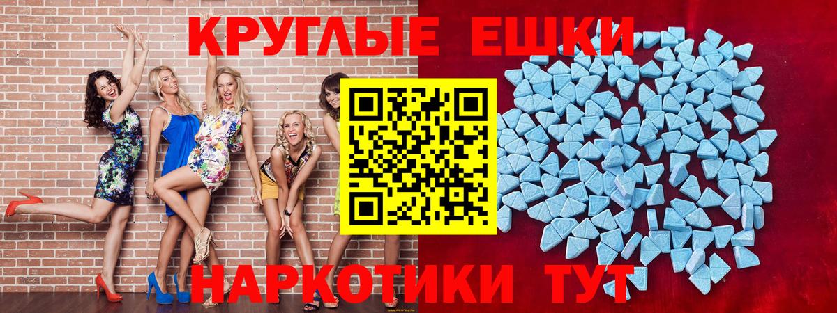 Экстази Дубай Юрга