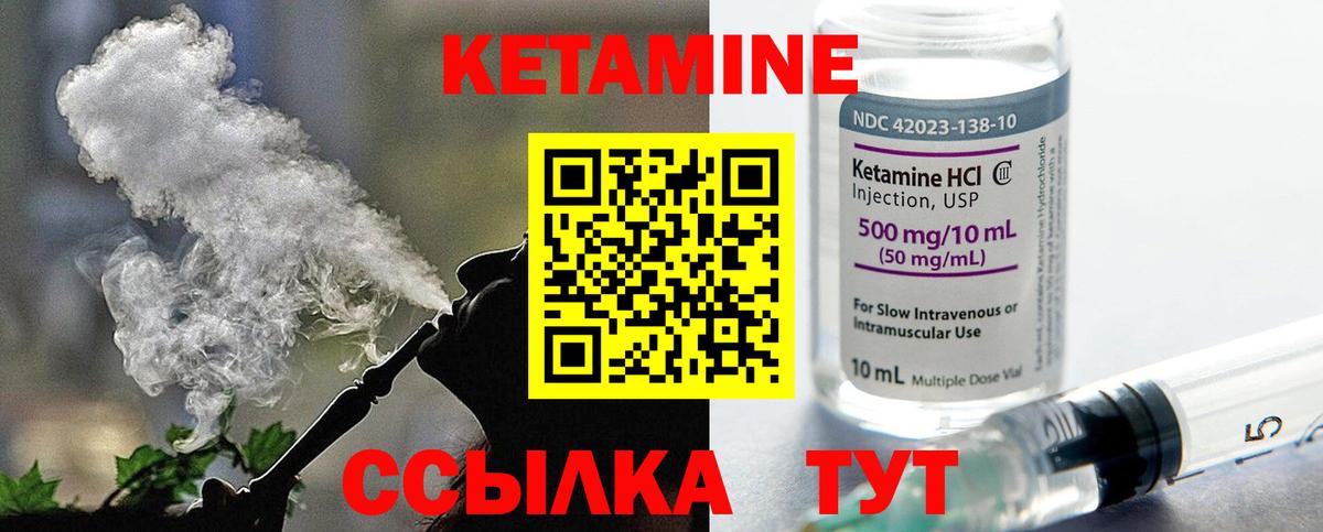 shop официальный сайт  Кетамин VHQ  КЕТАМИН ketamine  Вход с VPN  Юрга 