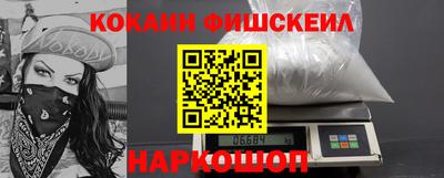меф Партизанск