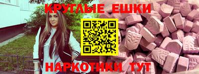 ECSTASY Первоуральск