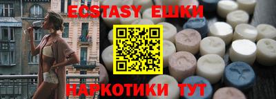 меф Партизанск