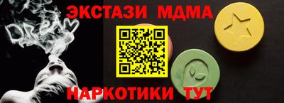 ECSTASY Первоуральск