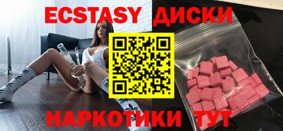 меф Партизанск