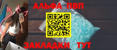 меф Партизанск