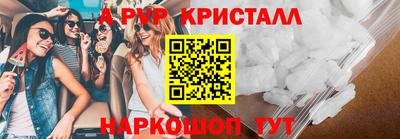 mdma Пенза