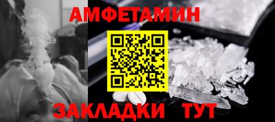 меф Партизанск