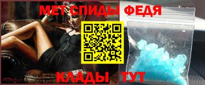 меф Партизанск