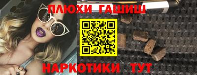 меф Партизанск