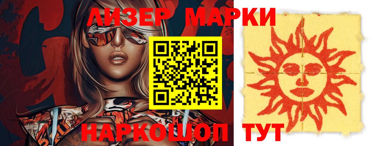 Лсд 25 экстази ecstasy  LSD-25 экстази ecstasy  LSD-25 экстази  Юрга  Вход с VPN 