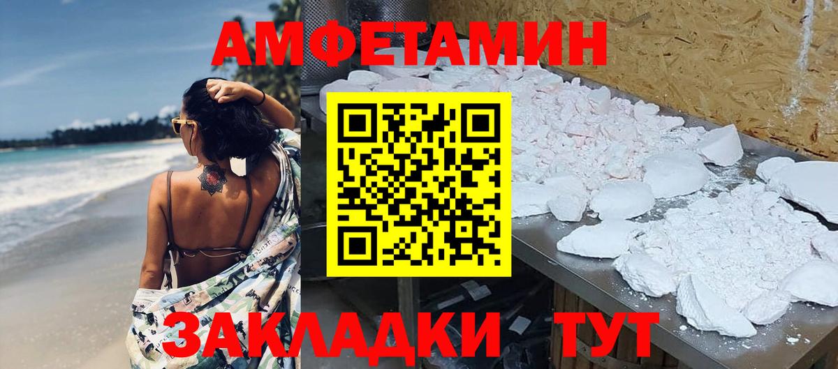 Первитин винт Юрга