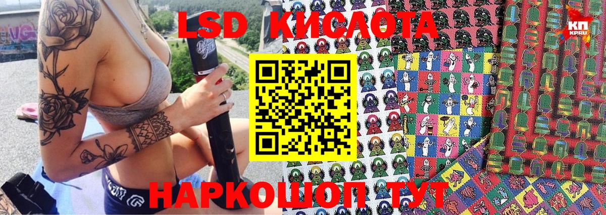 цены наркотик  Марки N-bome 1500мкг  Марки N-bome 1500мкг  Вход с VPN  Юрга 