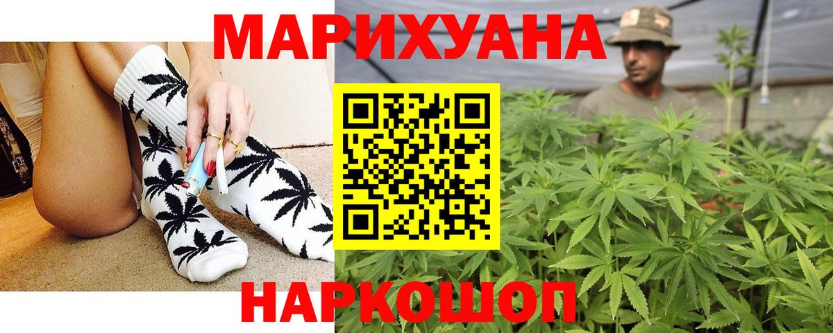 Бошки марихуана Ganja Юрга